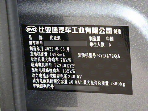 2022�� DM-i 55KM ������