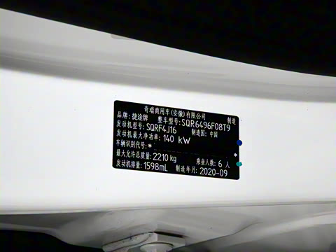 2020�� 1.6T DCT�Ȱ�Pro�� 6��