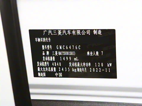 2023�� 1.5T CVT������ҫ�� 7��