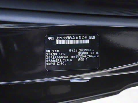 2020�� 2.0T �����Զ�������