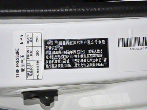 2021�� 1.6L �������ʨ 2��