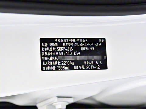 2020�� 1.6T DCT����Pro�� 6��