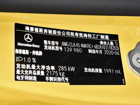 2020�� AMG CLA 45 4MATIC+