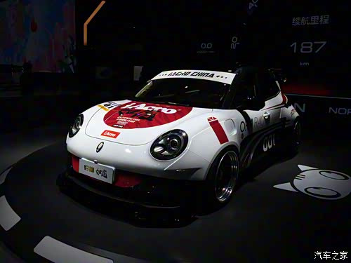 2021款 如虎改装版