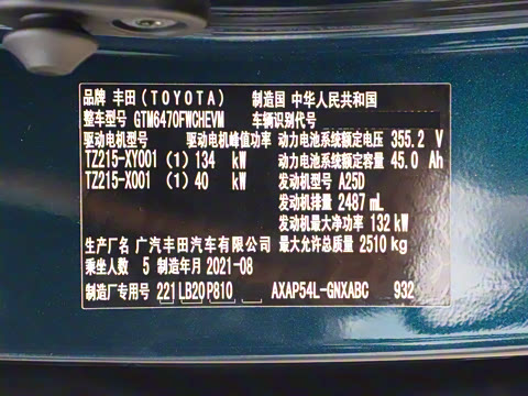 2021�� �����ܰ� 2.5L ���������