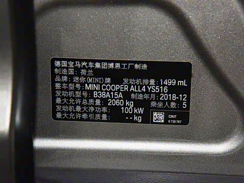 2018�� 1.5T COOPER ALL4 ������