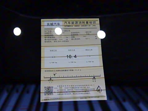 2019�� 2.0T ����70����������