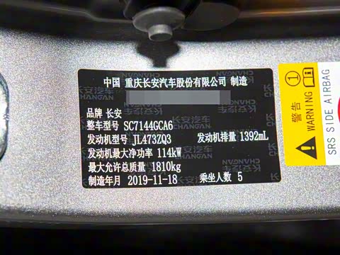 2019�� 1.4T DCT����������