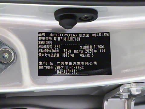 2021�� ˫�� 1.8H E-CVT��ȡ��