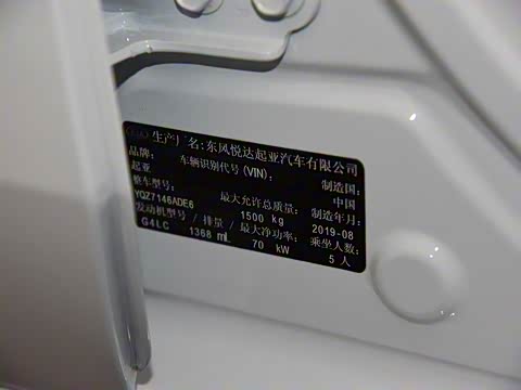 2019�� 1.4L �Զ�������Value ��VI