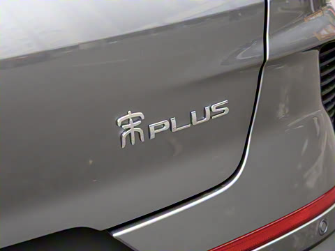 2021�� DM-i 51KM ������