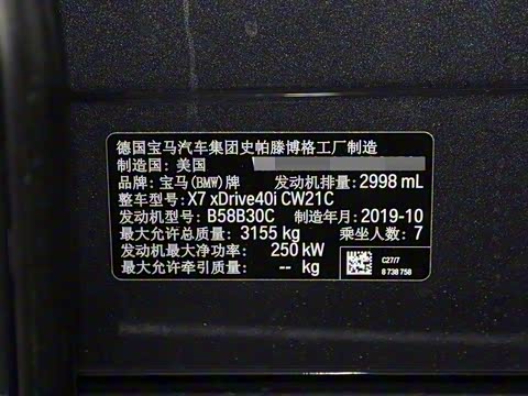 2020�� xDrive40i �����ͺ�����װ