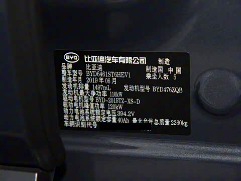 2019�� DM 1.5T �������ܰ������