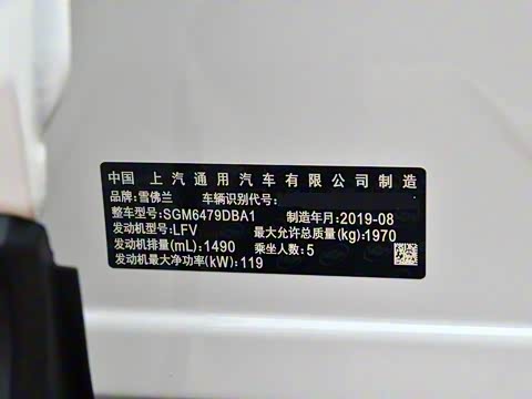 2019�� 535T �Զ��۽�� ��VI