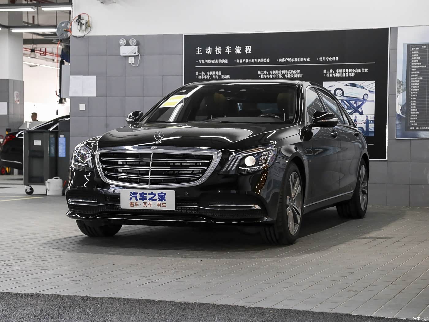 奔驰s级 2020款 s 350 l 尊享型 臻藏版 5624359图片_奔驰_汽车图库