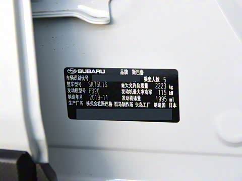 2020�� 2.0i ������EyeSight