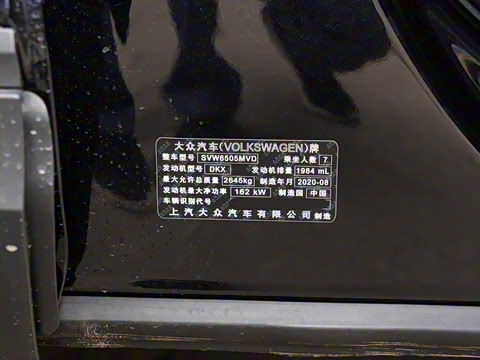 2020�� �Ŀ� 380TSI �������ʰ�