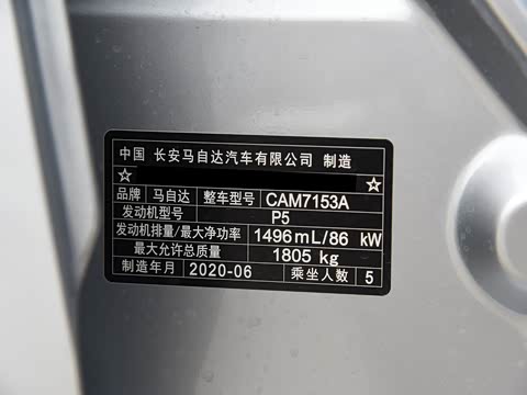 2020�� 1.5L �Զ����Ͱ�