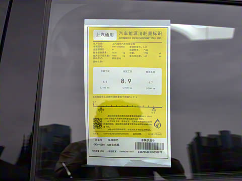 2020�� Redline 550T �Զ��񶯰�