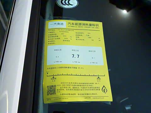 2020�� 40 TFSI ����������