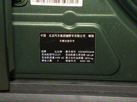 2021�� 1.5T ��С����