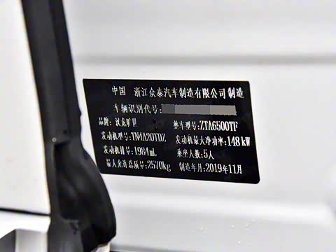 2020�� 2.0T �Զ����������