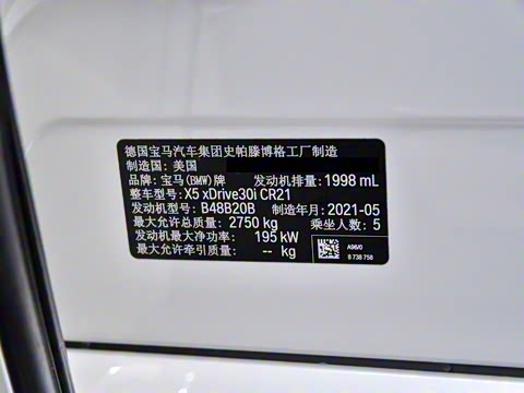 2021�� �Ŀ� xDrive30i M�˶���װ