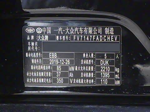 2020�� GTE ������