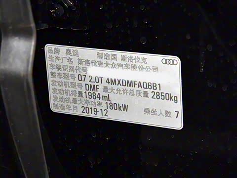 2020�� 45 TFSI quattro ����ר����