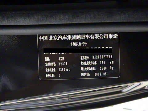 2019�� PLUS 2.3T �Զ������콢�� ��VI