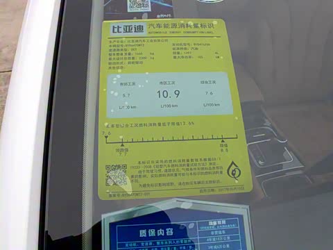 2019�� 1.5T �Զ���������� 6�� ��V