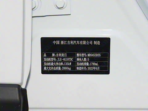 2022�� ��ԽX 1.8TD DCT������