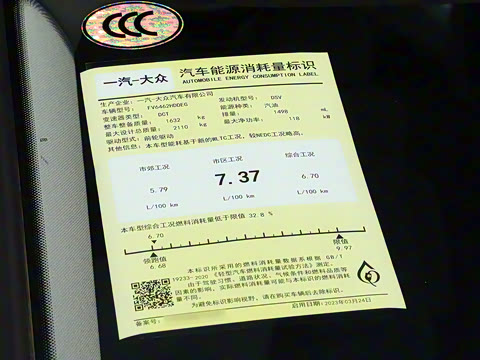 2023�� 300TSI ��������Plus���װ�