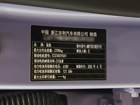 2025�� �����Ǽݰ� 75kWh