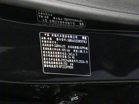 2025�� 1.5T 120KM��