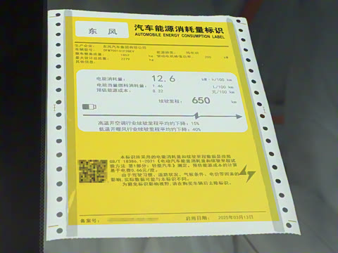 2025�� ���� 650Pro�캽��