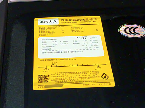 2025�� PRO 380TSI ���� R-Line �����