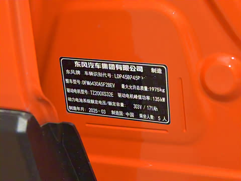 2025�� 471 Ultra