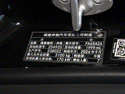 2025�� 2.0T ��Ӱ