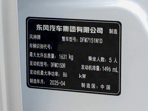 2025�� 1.5L �Զ�������