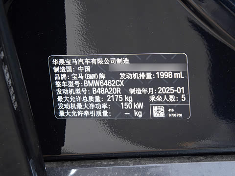 2024�� xDrive25Li M�˶���װ