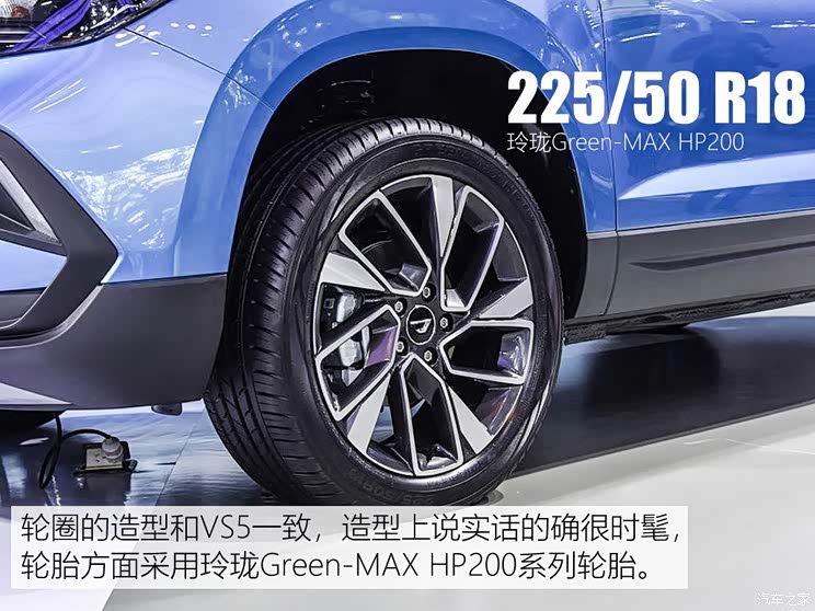 一汽-大众捷达 捷达VS7 2019款 基本型