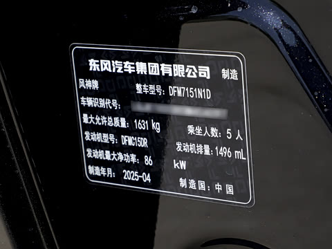 2025�� 1.5L �Զ������