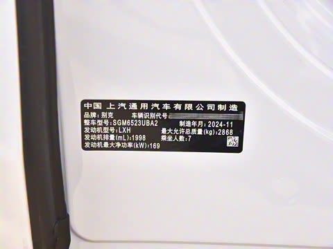 2025�� 2.0T ����������