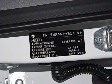 2020�� 360km ��׼��