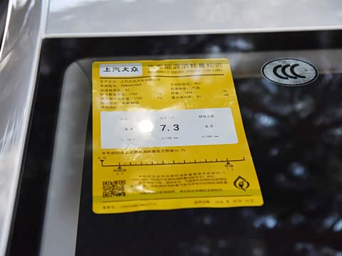 2018�� 1.5L �Զ���׼�� ��V