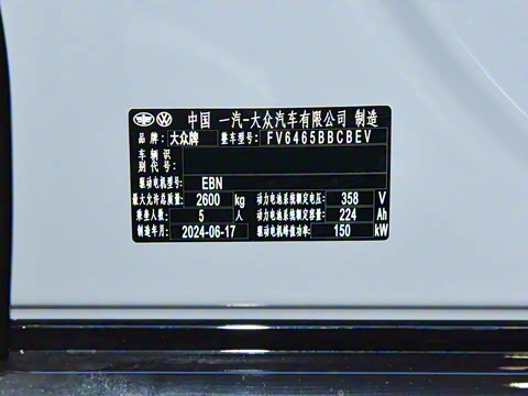 2024�� �Ŀ� PRO