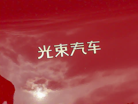 2024�� E ������