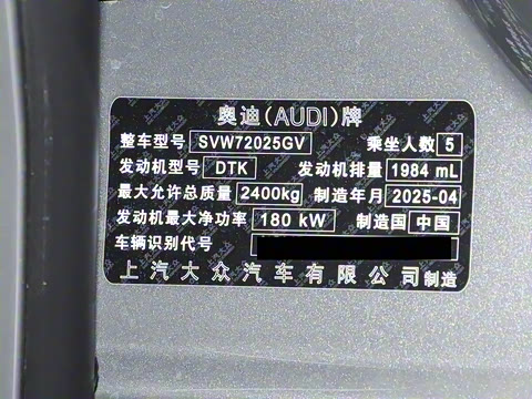 2025�� 45 TFSI quattro ������