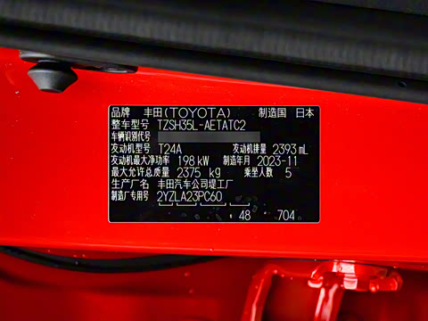 2023�� 2.4T SportCross HEV���������